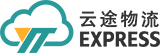 云途物流